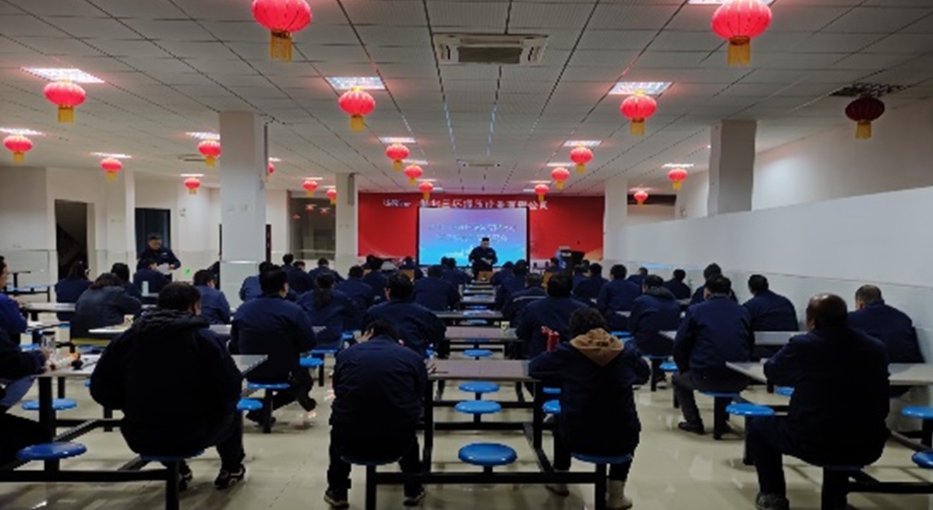 固基礎 尋突破 謀改變 求發展 ----三環鍛壓公司召開2023年度幹部述職會