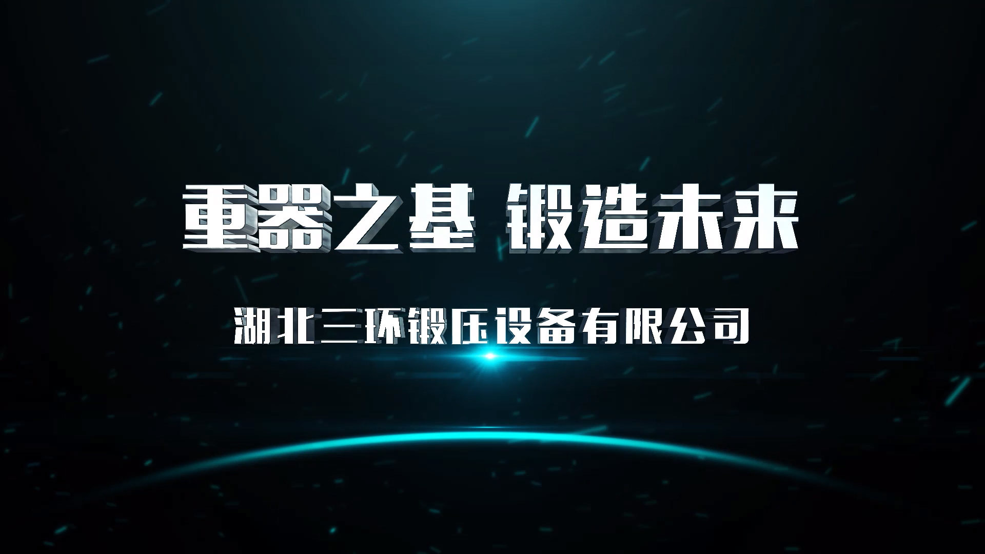 視頻标題 視頻标題